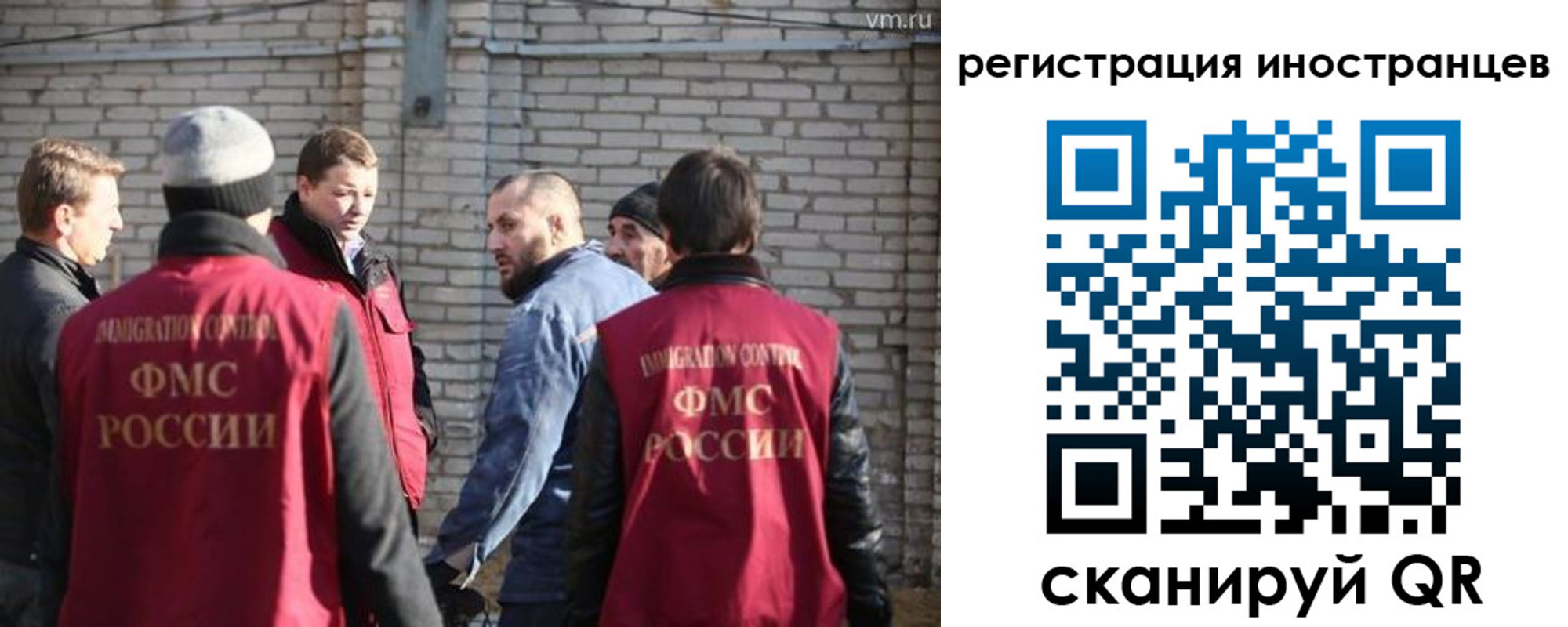 временная прописка в Райчихинске