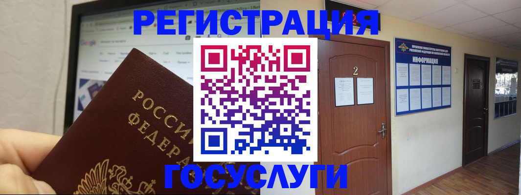 прописка для кредита в Райчихинске